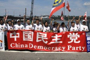 China Democratic Party